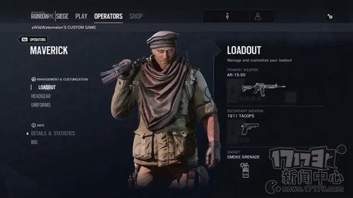 新干员视频爆料,视频爆料揭示神秘力量 第2张 新干员视频爆料,视频爆料揭示神秘力量 第2张