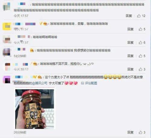 最新qq吃瓜群免费进入,免费进入，畅享热门话题盛宴  第1张