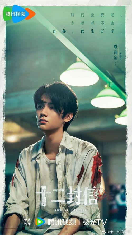 周翊然圈内人爆料了吗,揭秘不为人知的幕后故事 第1张 周翊然圈内人爆料了吗,揭秘不为人知的幕后故事 第1张